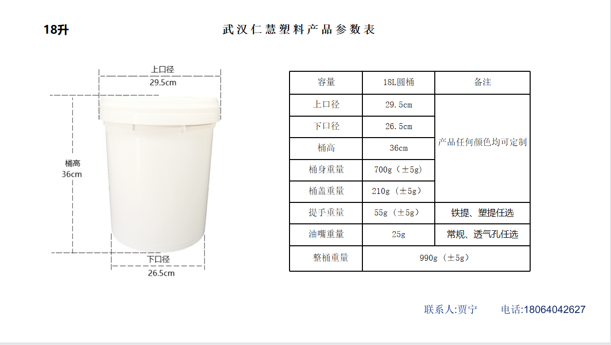 1636448201369119.png 微信圖片_20211109161602.png